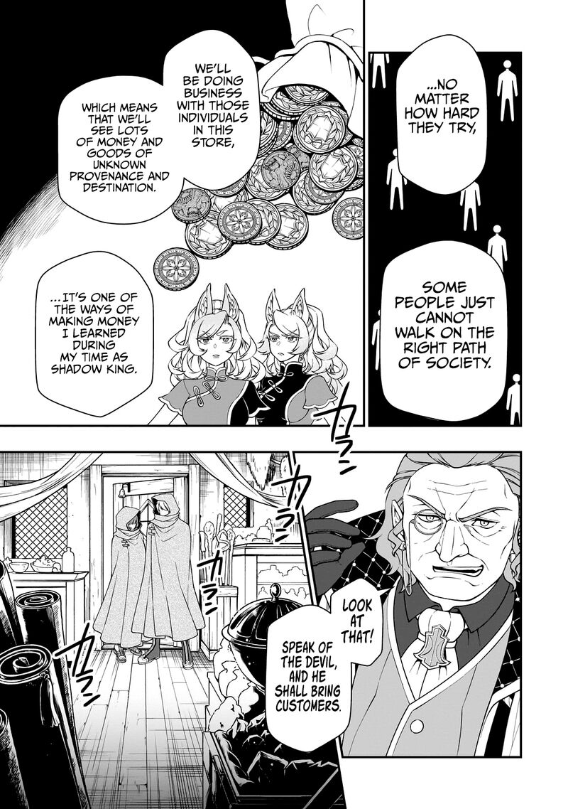 Lv2 Kara Cheat Datta Moto Yuusha Kouho No Mattari Isekai Life 43 13