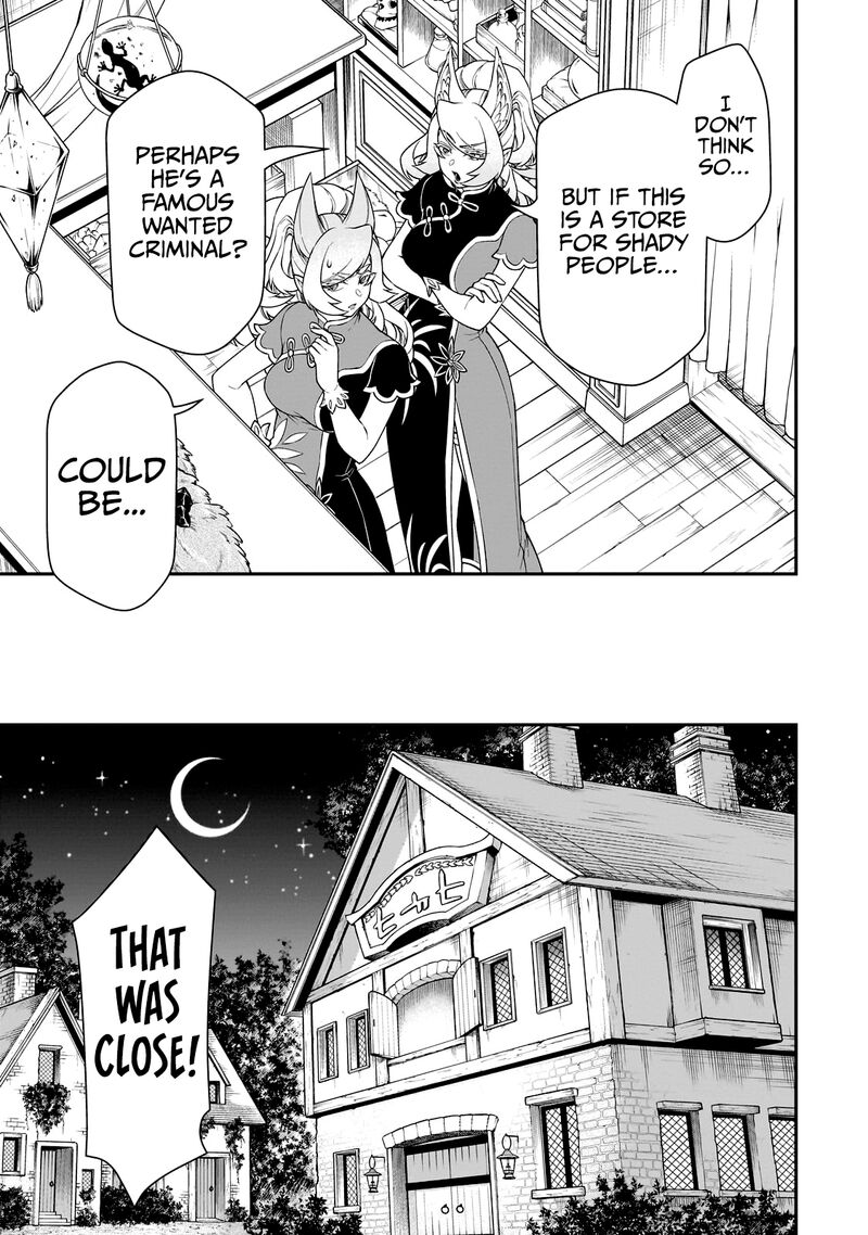Lv2 Kara Cheat Datta Moto Yuusha Kouho No Mattari Isekai Life 43 17