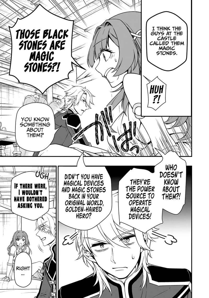 Lv2 Kara Cheat Datta Moto Yuusha Kouho No Mattari Isekai Life 43 23