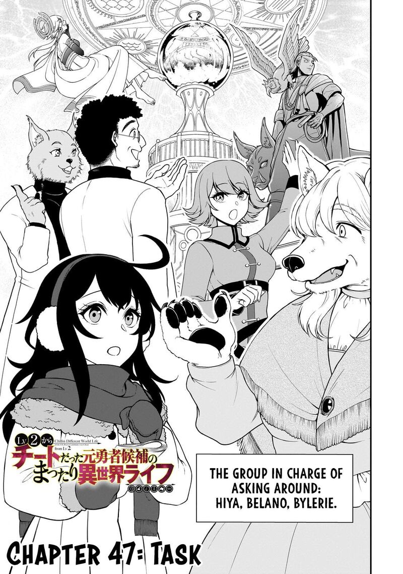 Lv2 Kara Cheat Datta Moto Yuusha Kouho No Mattari Isekai Life 47 1