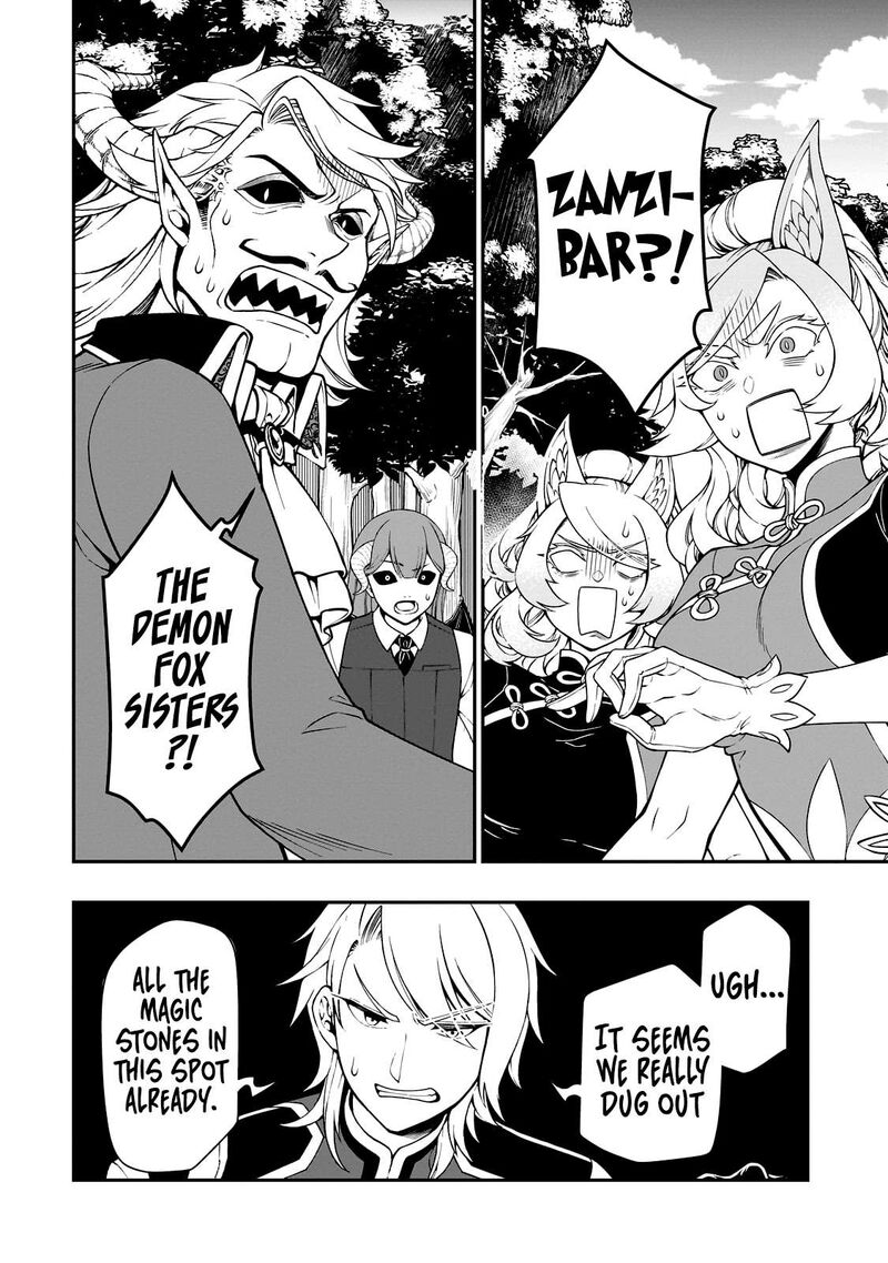 Lv2 Kara Cheat Datta Moto Yuusha Kouho No Mattari Isekai Life 47 12