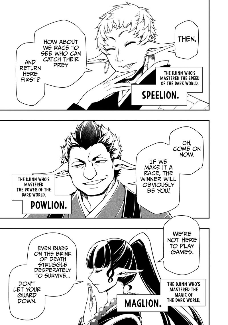 Lv2 Kara Cheat Datta Moto Yuusha Kouho No Mattari Isekai Life 48 3