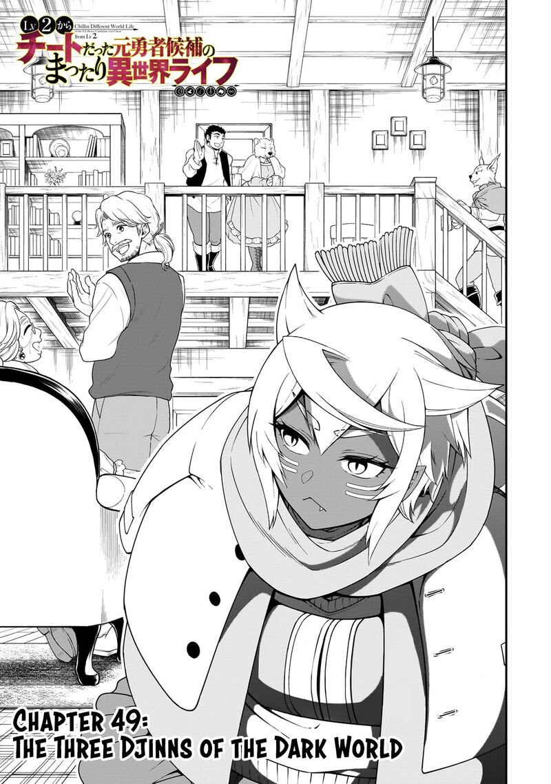 Lv2 Kara Cheat Datta Moto Yuusha Kouho No Mattari Isekai Life 49 1