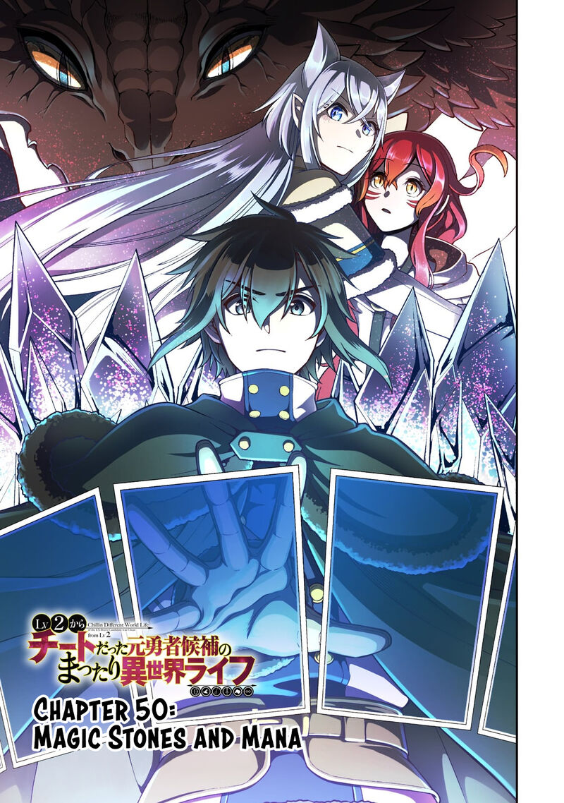 Lv2 Kara Cheat Datta Moto Yuusha Kouho No Mattari Isekai Life 50 1