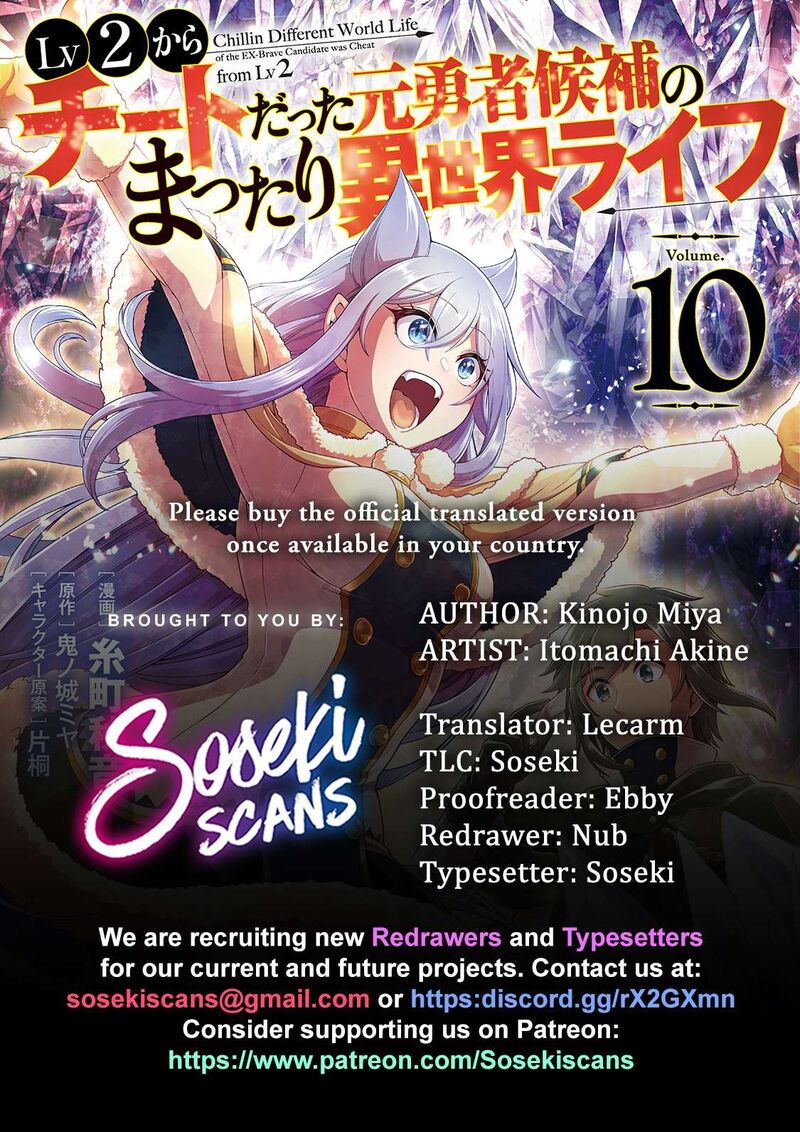 Lv2 Kara Cheat Datta Moto Yuusha Kouho No Mattari Isekai Life 53 1