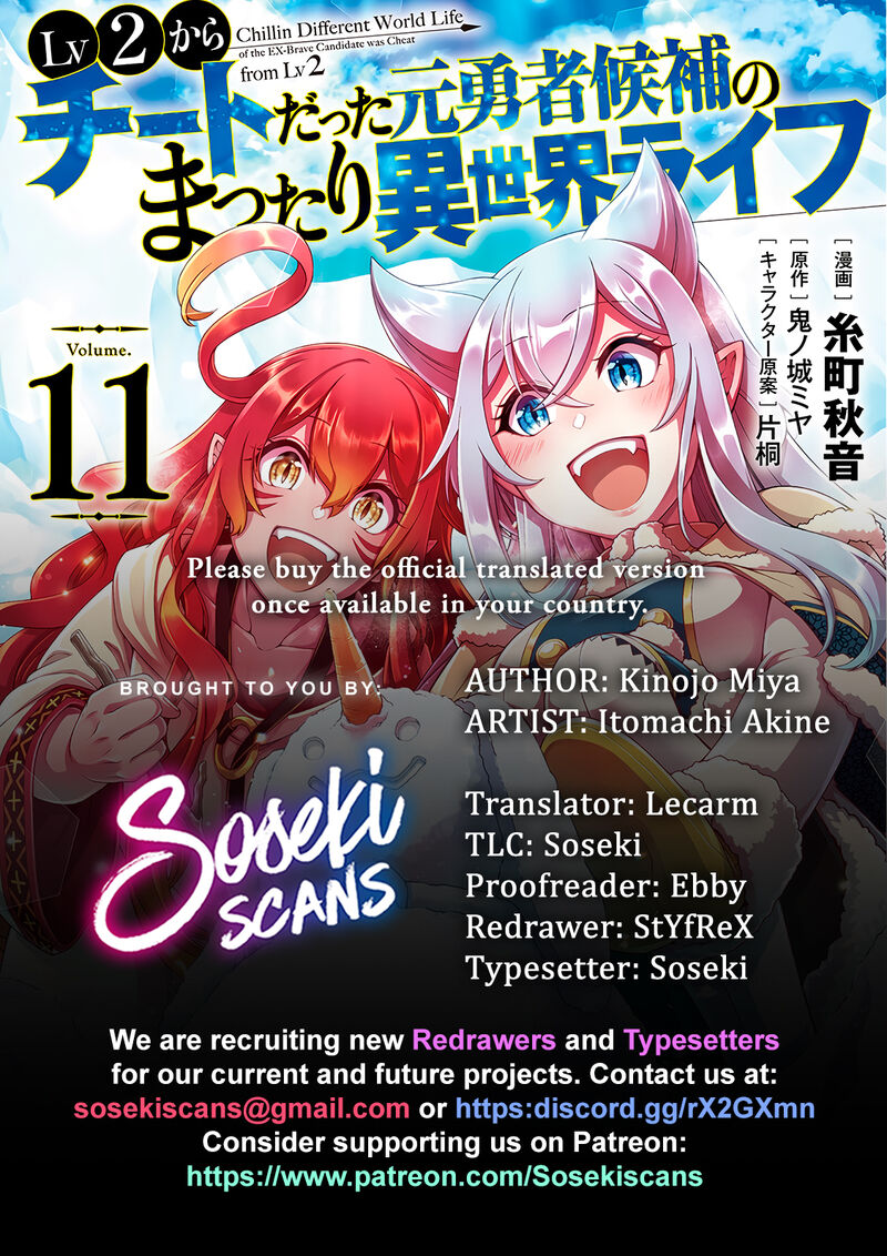 Lv2 Kara Cheat Datta Moto Yuusha Kouho No Mattari Isekai Life 54 1