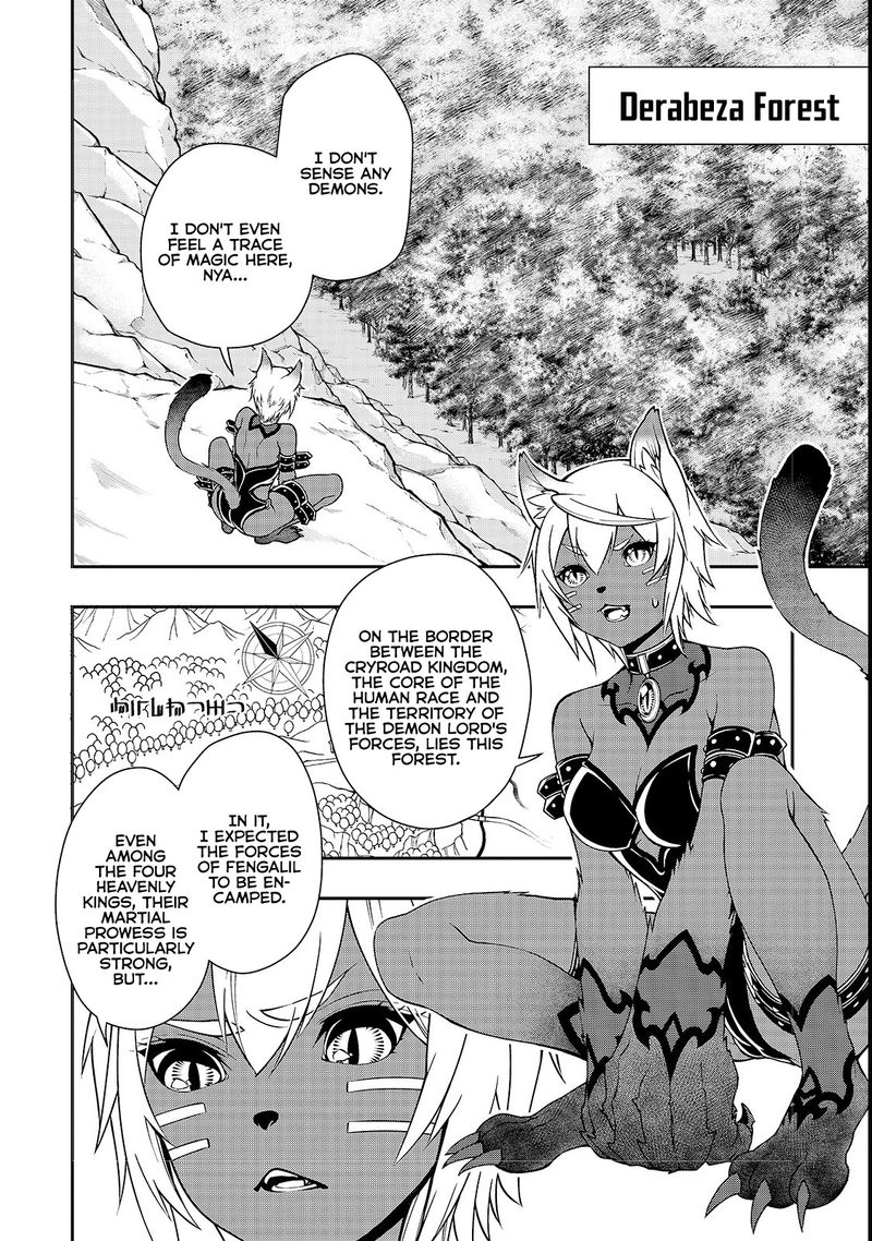Lv2 Kara Cheat Datta Moto Yuusha Kouho No Mattari Isekai Life 6 2