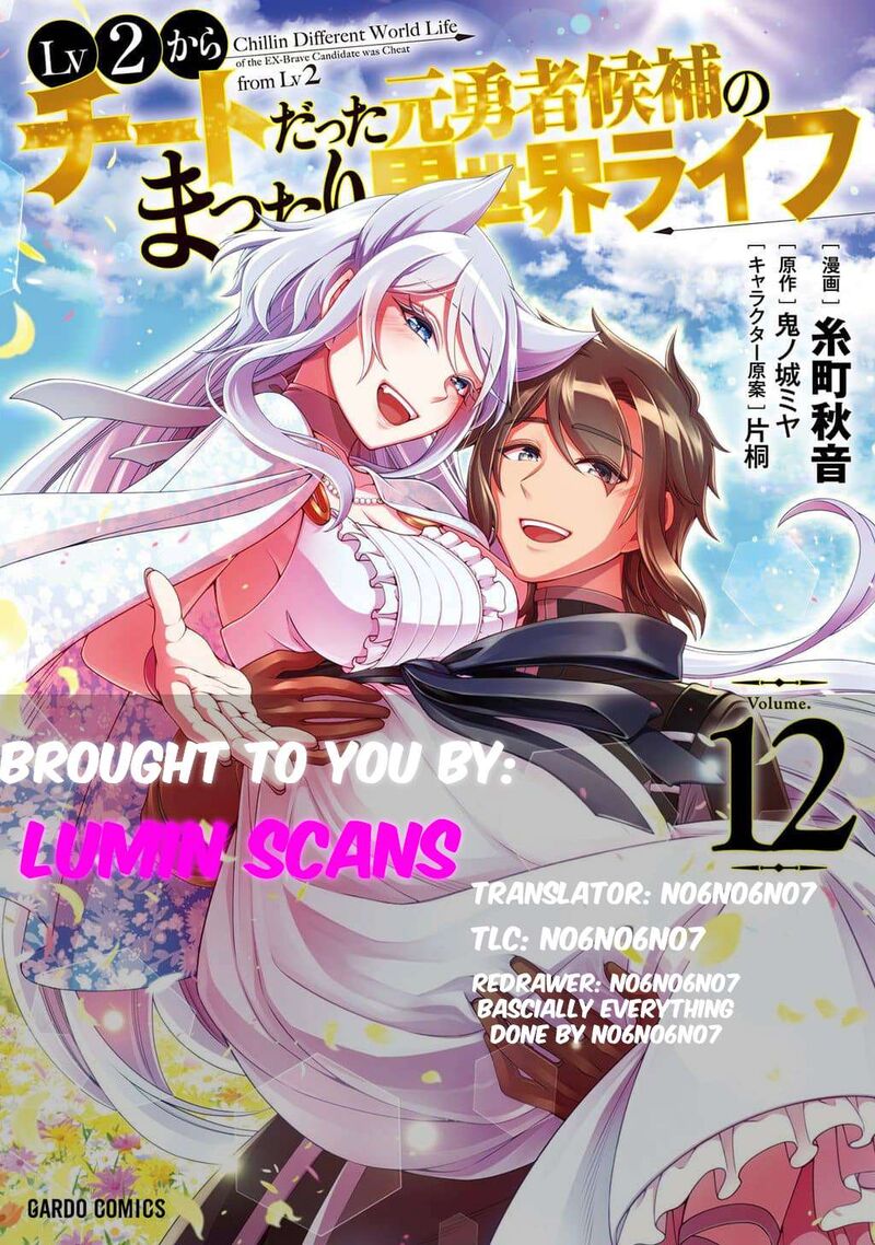 Lv2 Kara Cheat Datta Moto Yuusha Kouho No Mattari Isekai Life 61 1