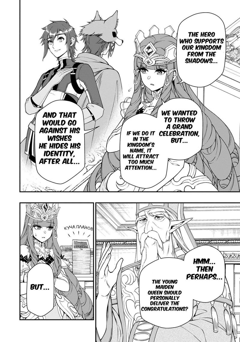 Lv2 Kara Cheat Datta Moto Yuusha Kouho No Mattari Isekai Life 61 11