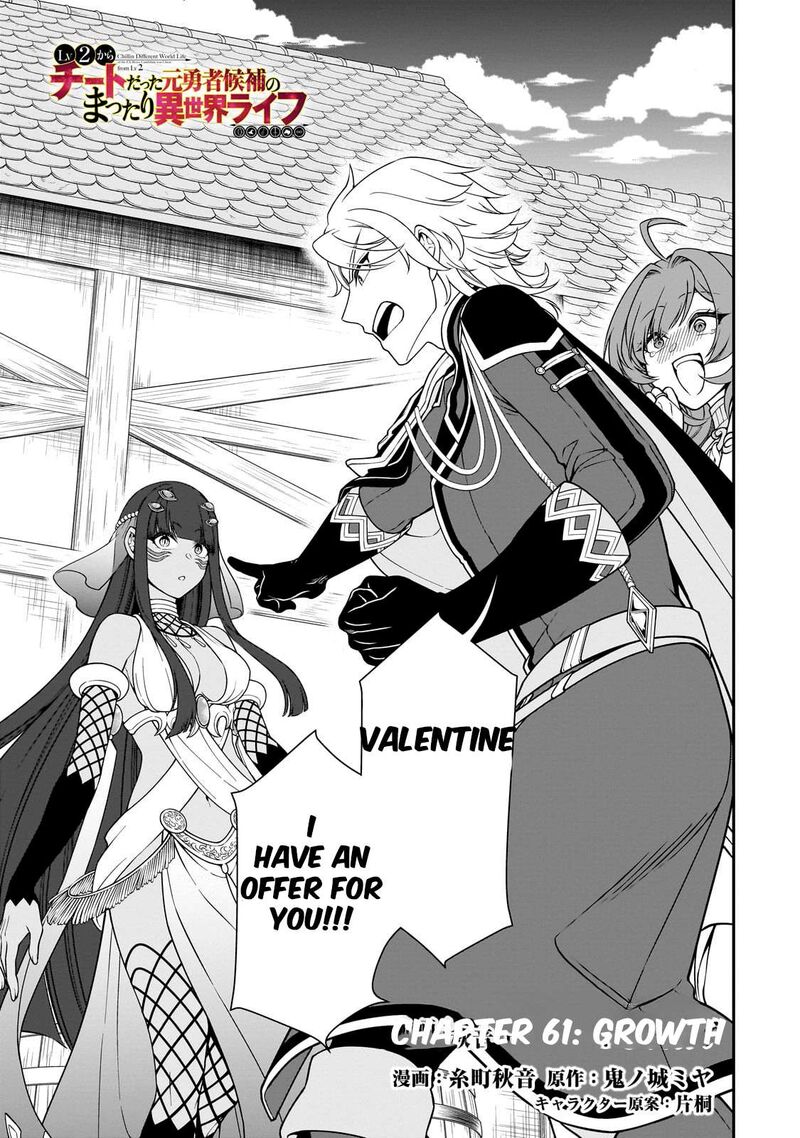Lv2 Kara Cheat Datta Moto Yuusha Kouho No Mattari Isekai Life 61 2