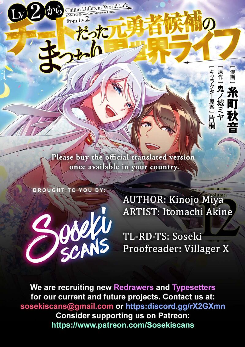 Lv2 Kara Cheat Datta Moto Yuusha Kouho No Mattari Isekai Life 62 1
