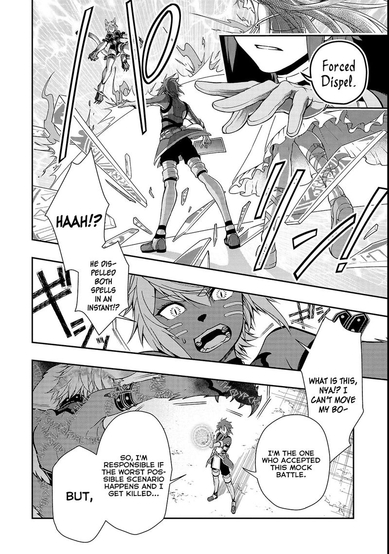 Lv2 Kara Cheat Datta Moto Yuusha Kouho No Mattari Isekai Life 7 15