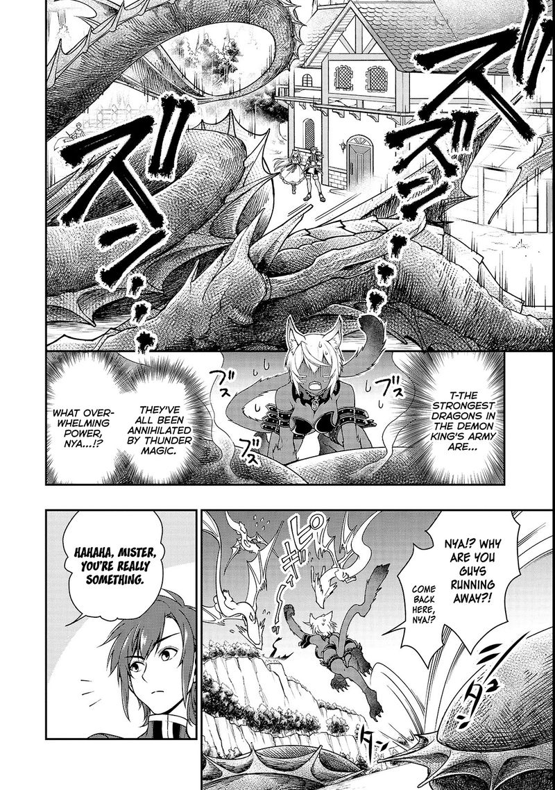 Lv2 Kara Cheat Datta Moto Yuusha Kouho No Mattari Isekai Life 7 23