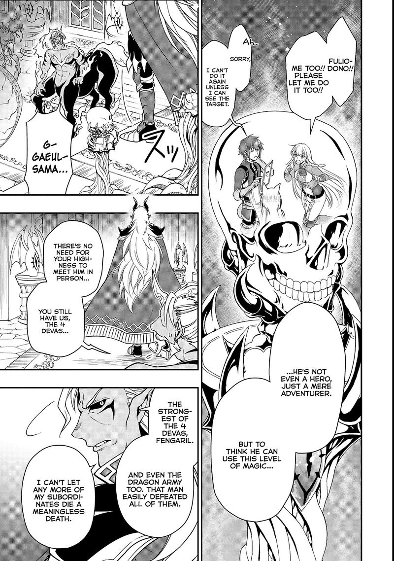 Lv2 Kara Cheat Datta Moto Yuusha Kouho No Mattari Isekai Life 7 26