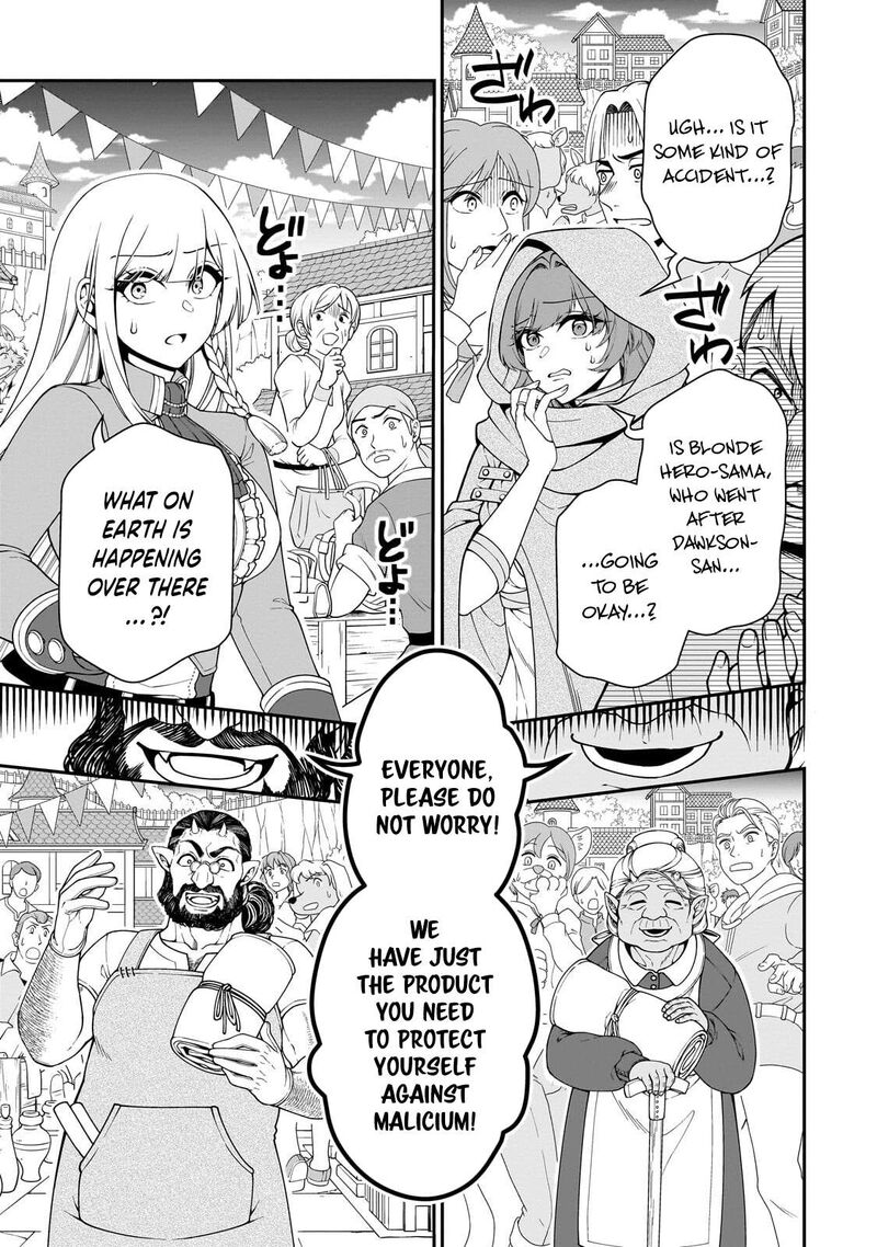 Lv2 Kara Cheat Datta Moto Yuusha Kouho No Mattari Isekai Life 73 3