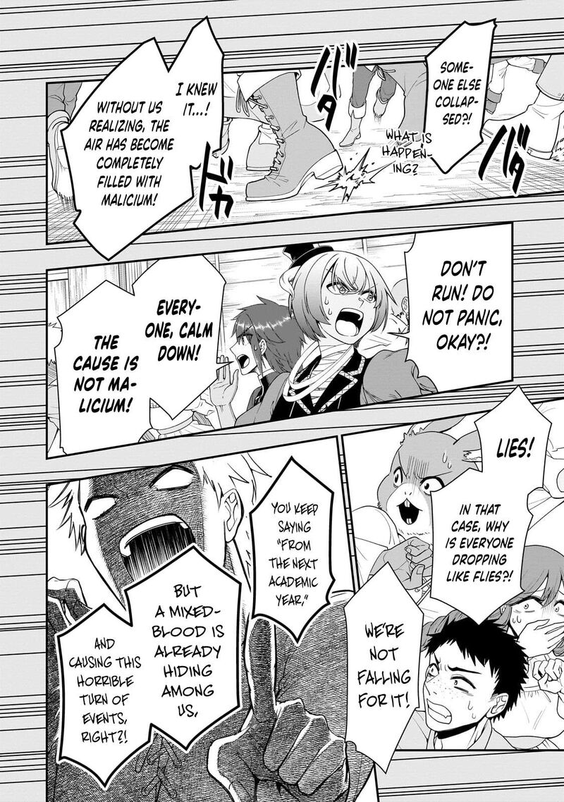 Lv2 Kara Cheat Datta Moto Yuusha Kouho No Mattari Isekai Life 73 6