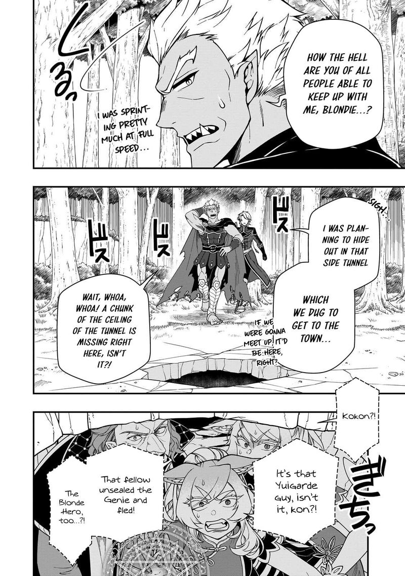 Lv2 Kara Cheat Datta Moto Yuusha Kouho No Mattari Isekai Life 74 26
