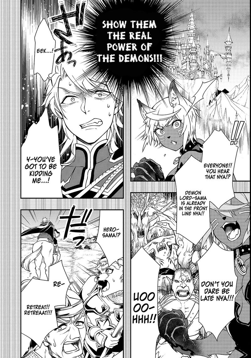 Lv2 Kara Cheat Datta Moto Yuusha Kouho No Mattari Isekai Life 9 16