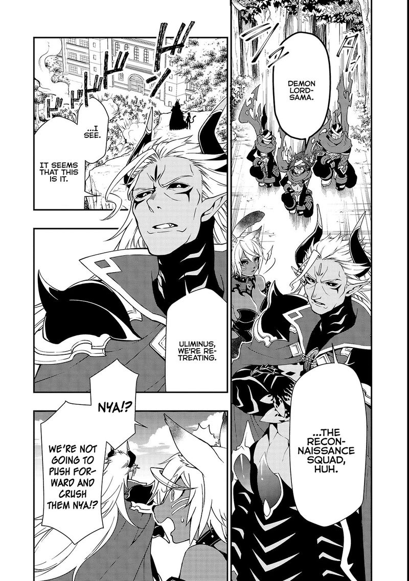 Lv2 Kara Cheat Datta Moto Yuusha Kouho No Mattari Isekai Life 9 20