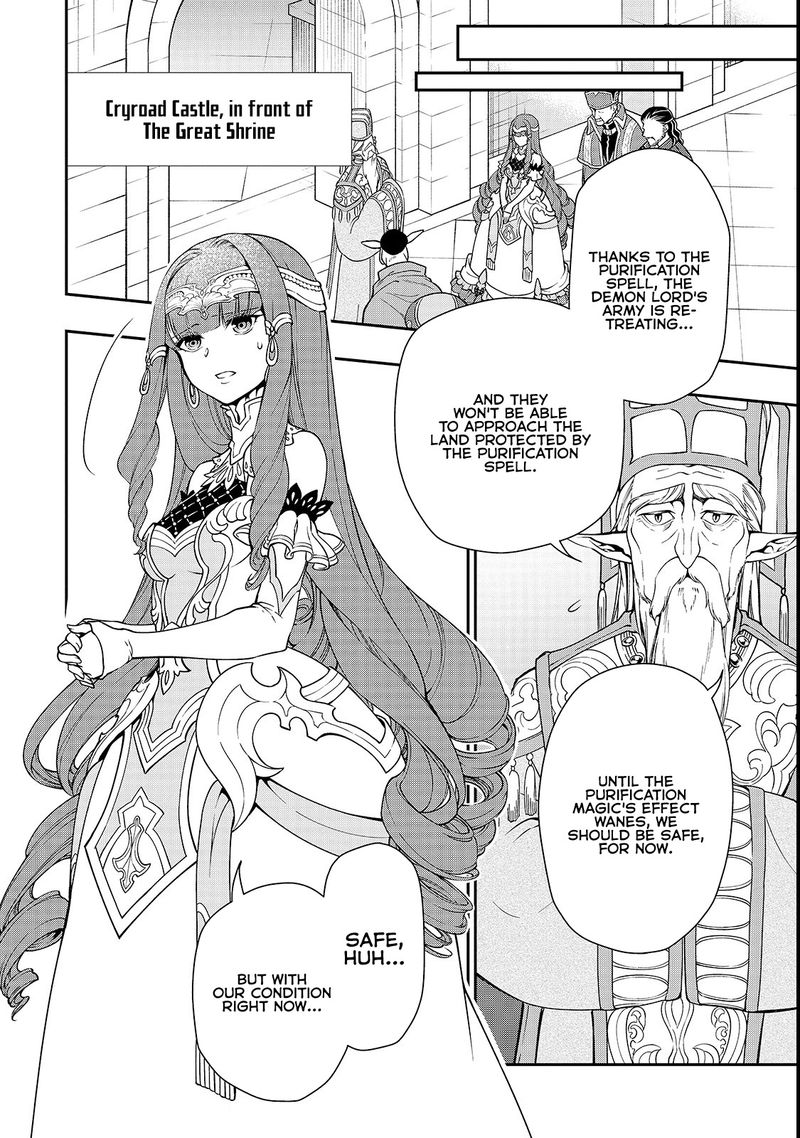Lv2 Kara Cheat Datta Moto Yuusha Kouho No Mattari Isekai Life 9 23