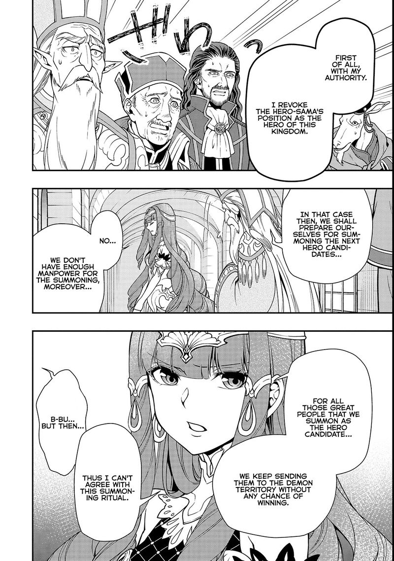 Lv2 Kara Cheat Datta Moto Yuusha Kouho No Mattari Isekai Life 9 25