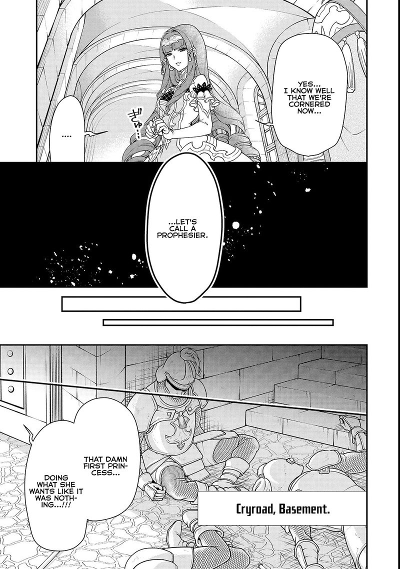 Lv2 Kara Cheat Datta Moto Yuusha Kouho No Mattari Isekai Life 9 26