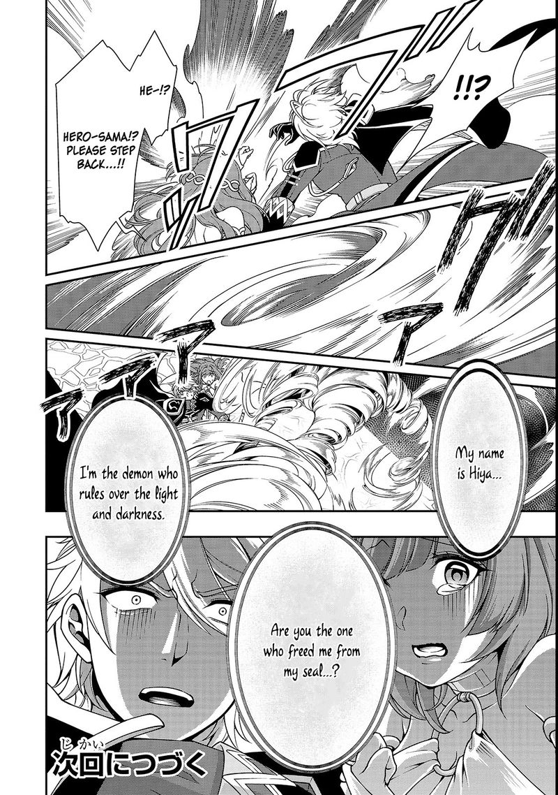 Lv2 Kara Cheat Datta Moto Yuusha Kouho No Mattari Isekai Life 9 31