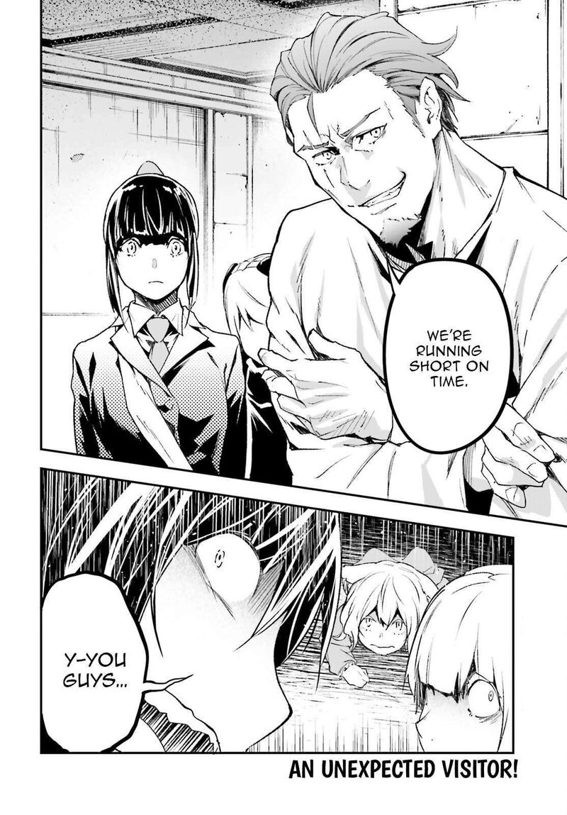 Lv999 No Murabito 101 16