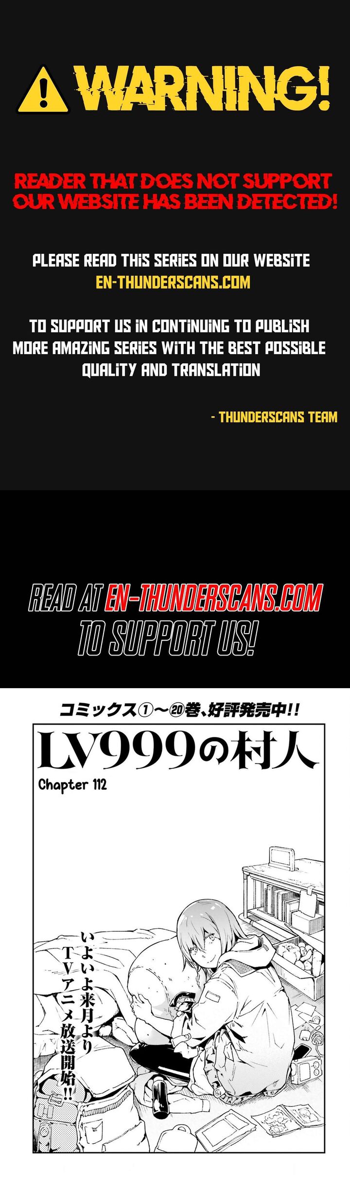 Lv999 No Murabito 112 1