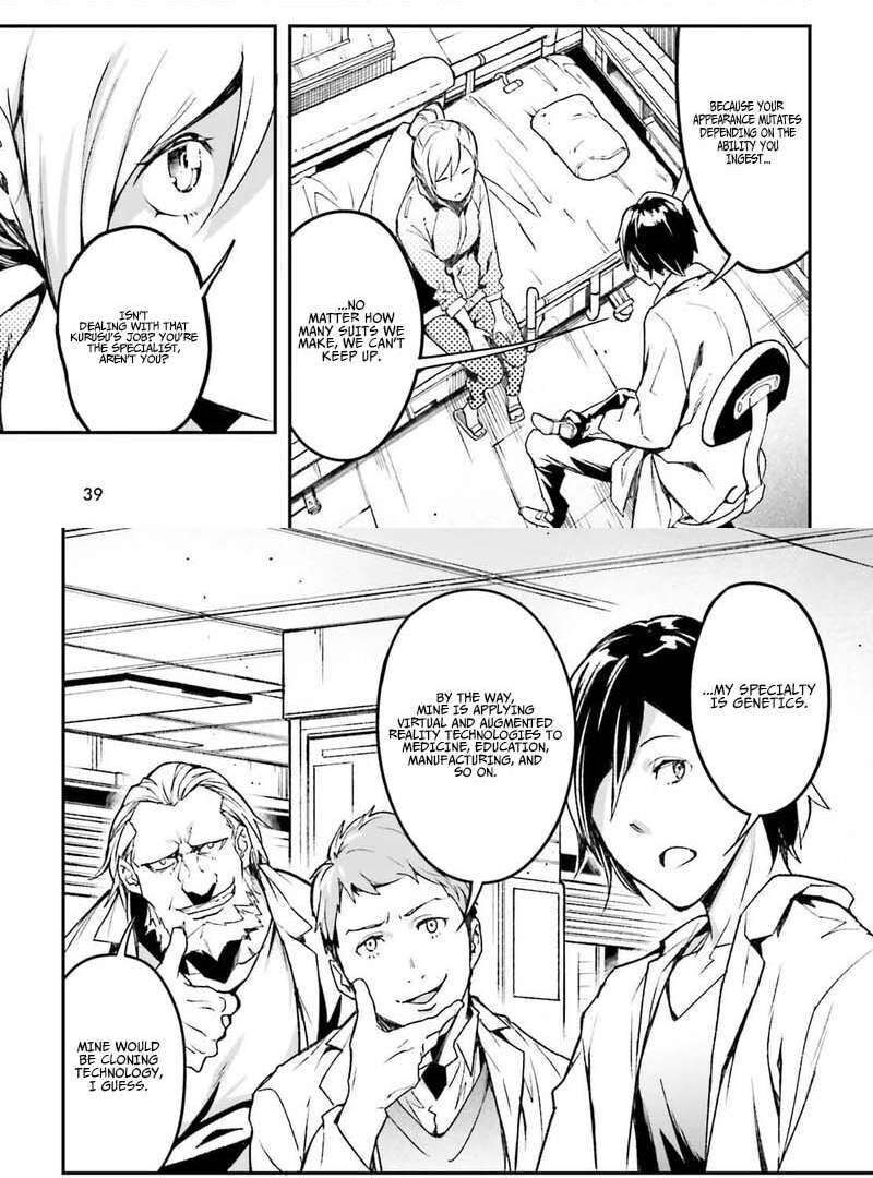 Lv999 No Murabito 113 12