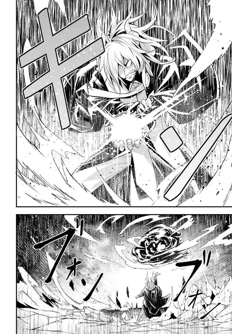 Lv999 No Murabito 36 6