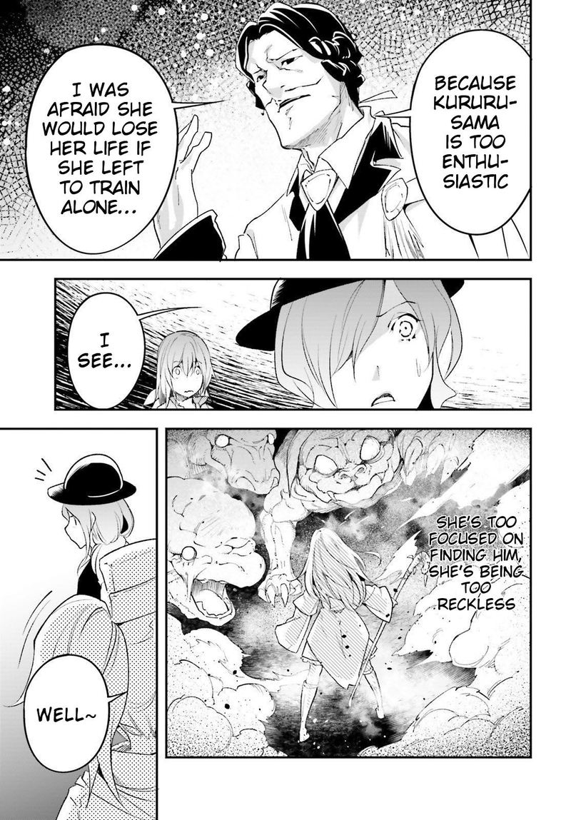 Lv999 No Murabito 40 7