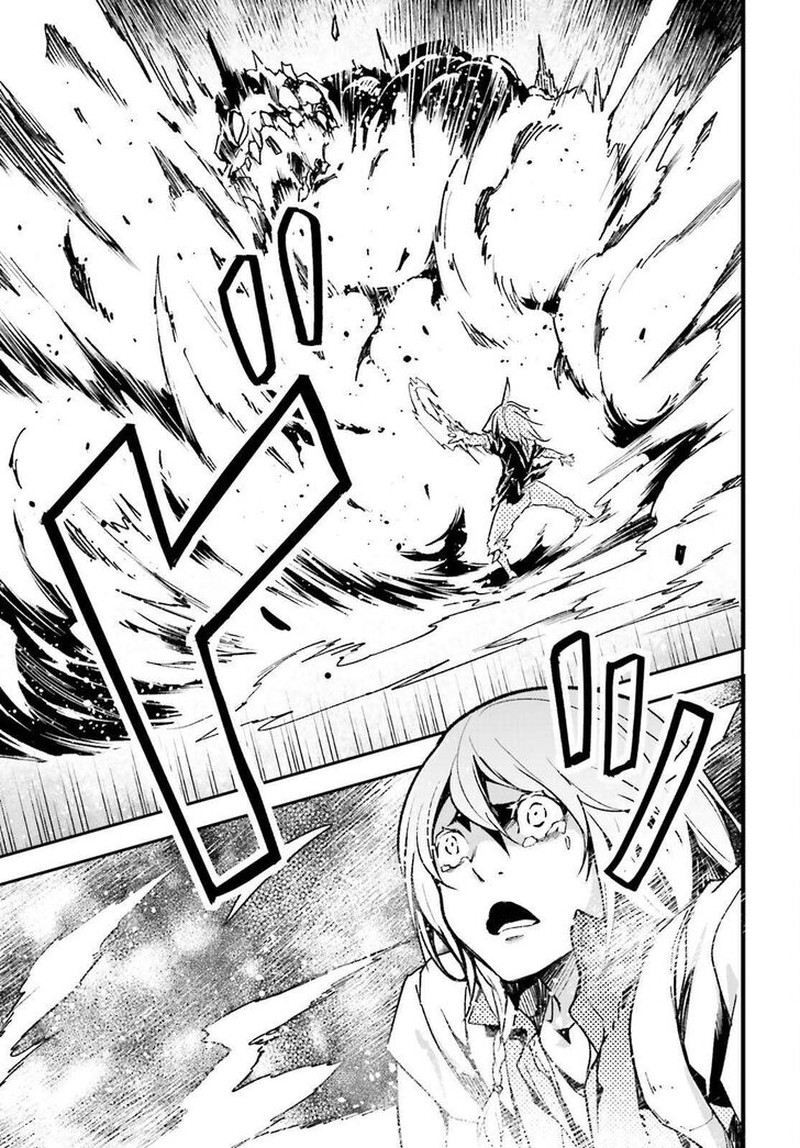 Lv999 No Murabito 76 19