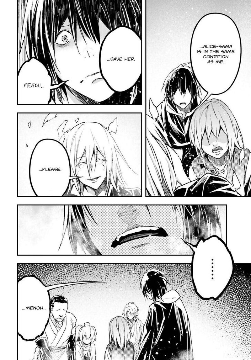 Lv999 No Murabito 78 16