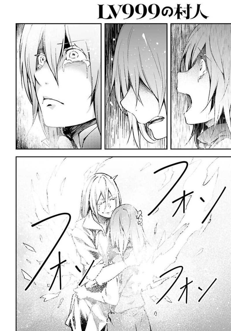 Lv999 No Murabito 78 22