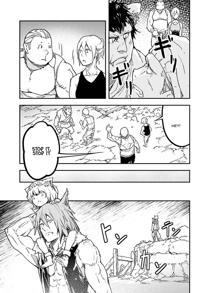Lv999 No Murabito 80 16