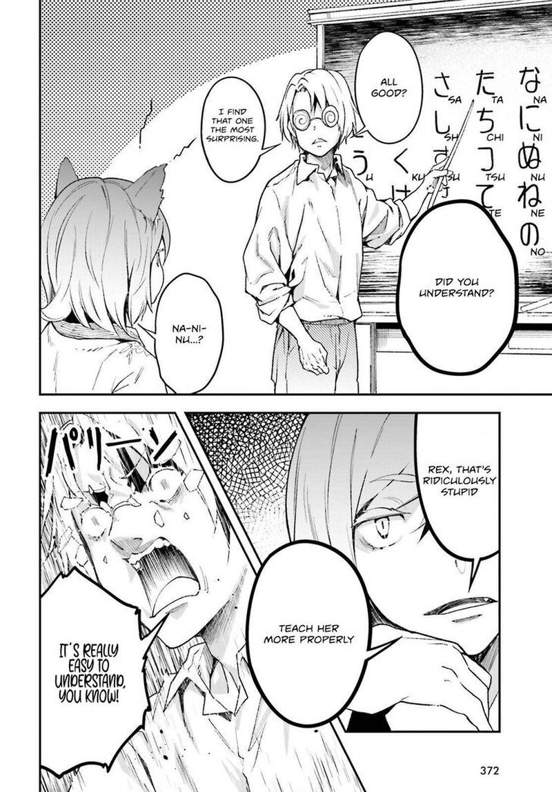 Lv999 No Murabito 82 18