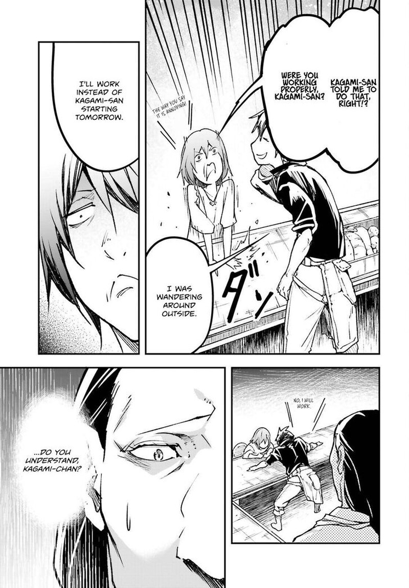 Lv999 No Murabito 82 29