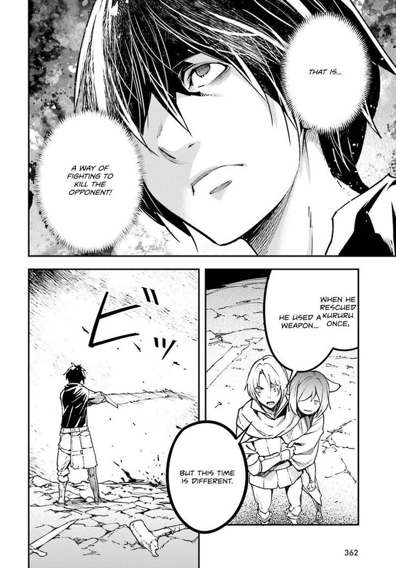 Lv999 No Murabito 82 8