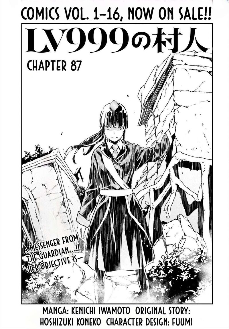Lv999 No Murabito 87 1