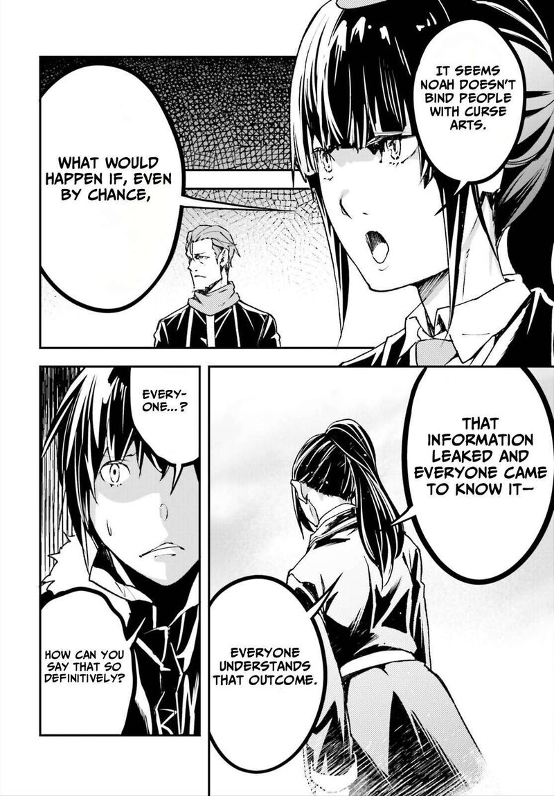 Lv999 No Murabito 87 16