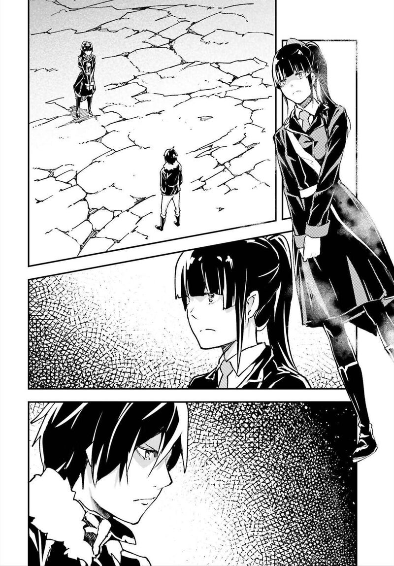 Lv999 No Murabito 87 2