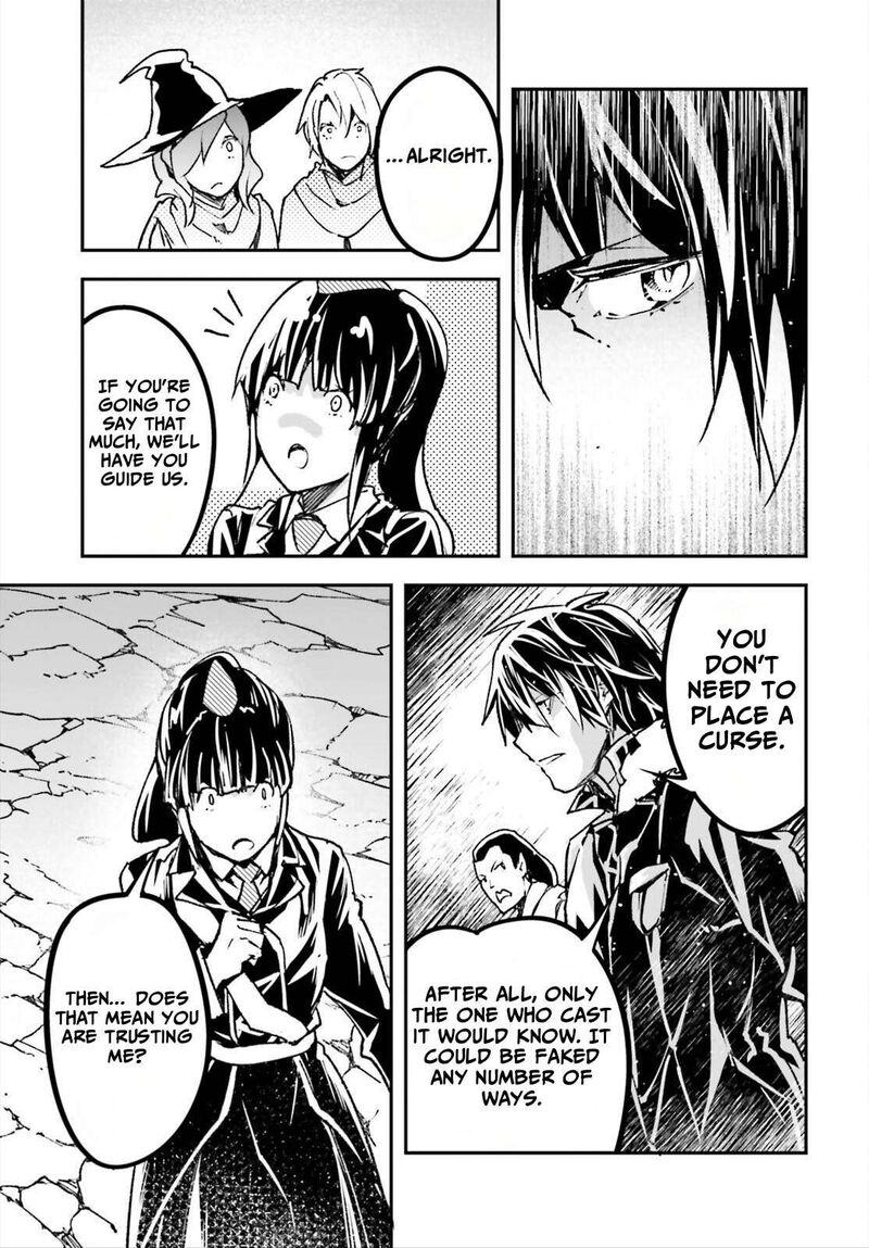 Lv999 No Murabito 87 29