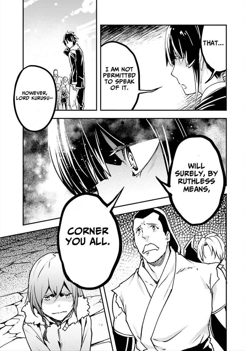 Lv999 No Murabito 87 7