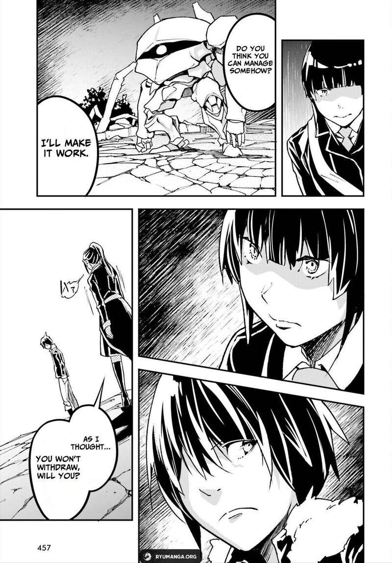 Lv999 No Murabito 87 9