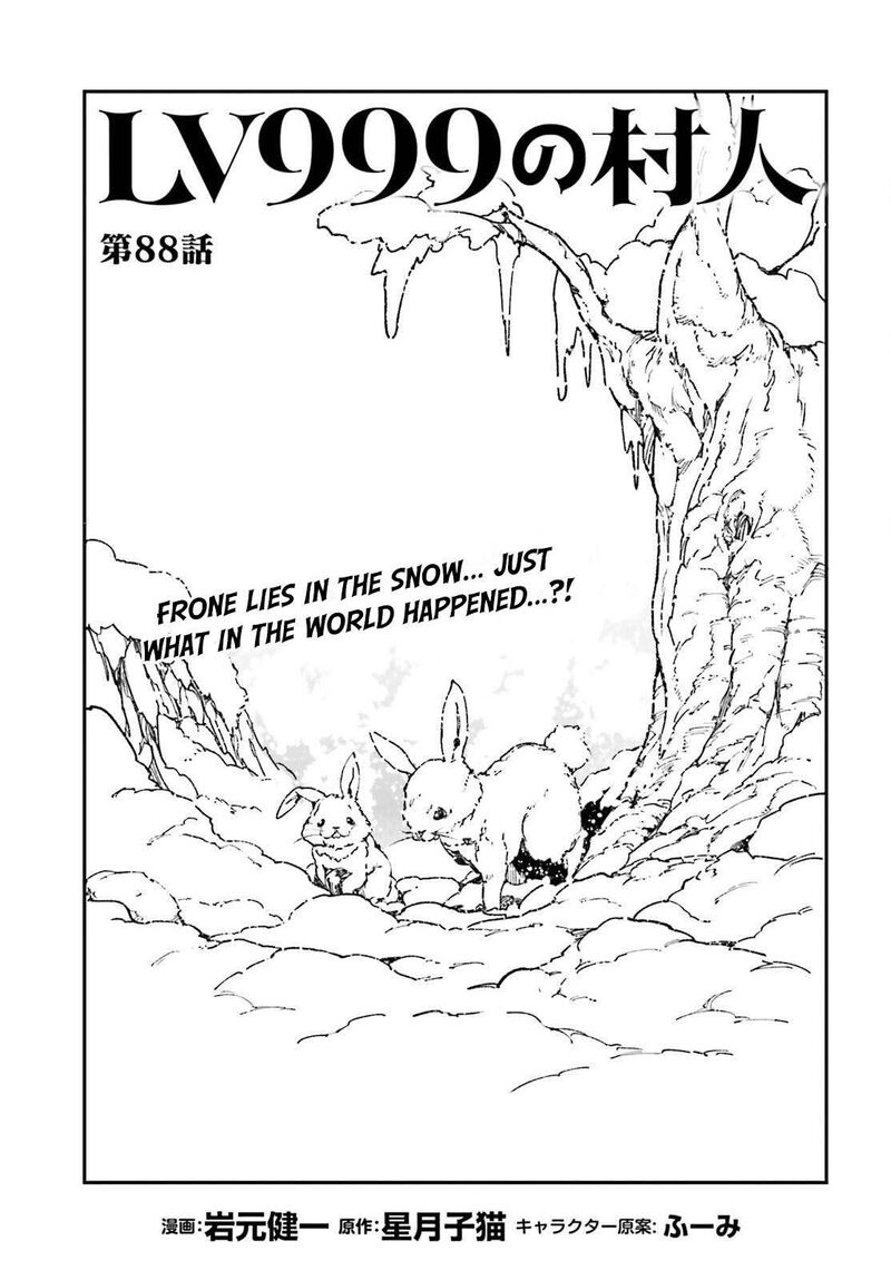 Lv999 No Murabito 88 1