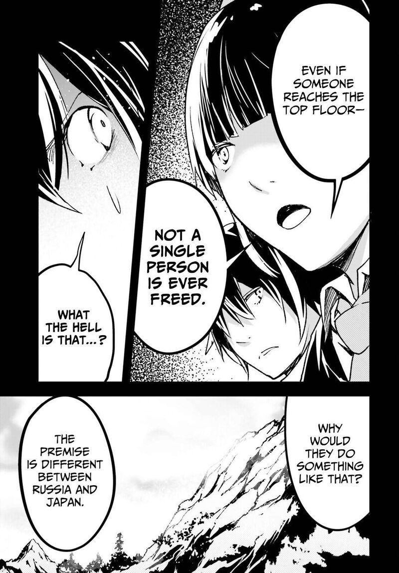 Lv999 No Murabito 88 13