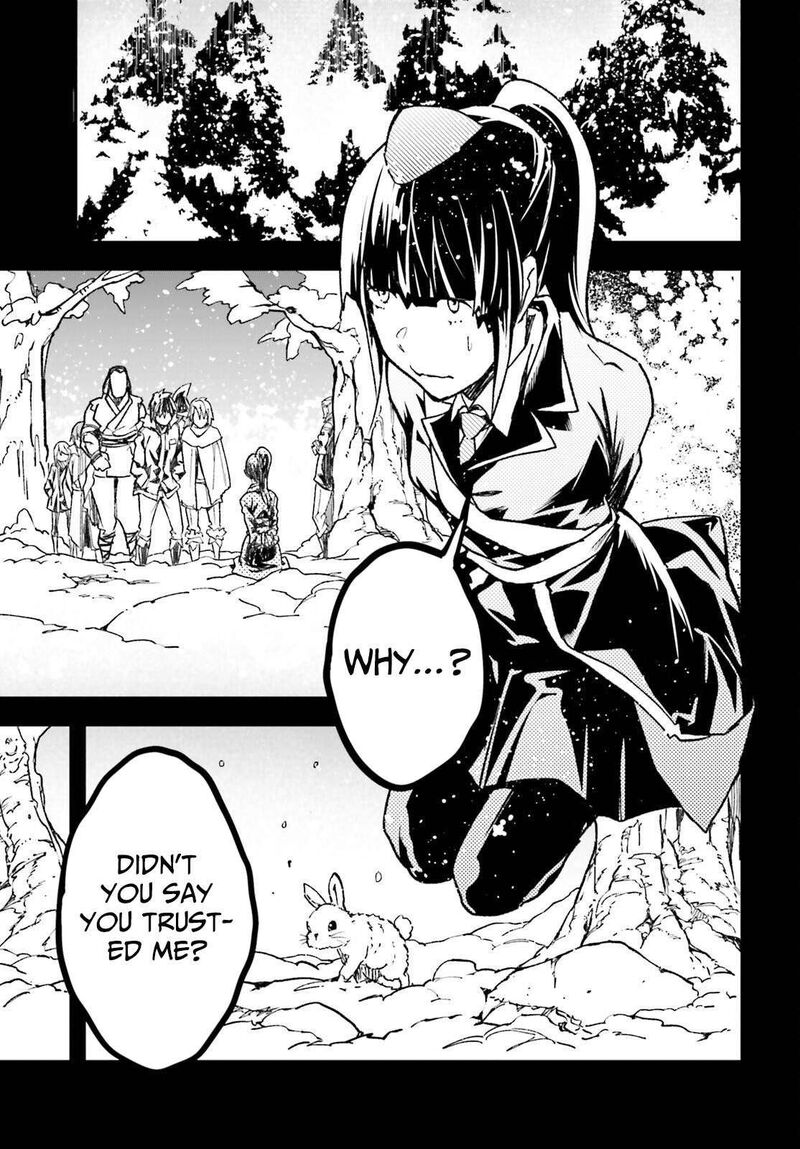 Lv999 No Murabito 88 29