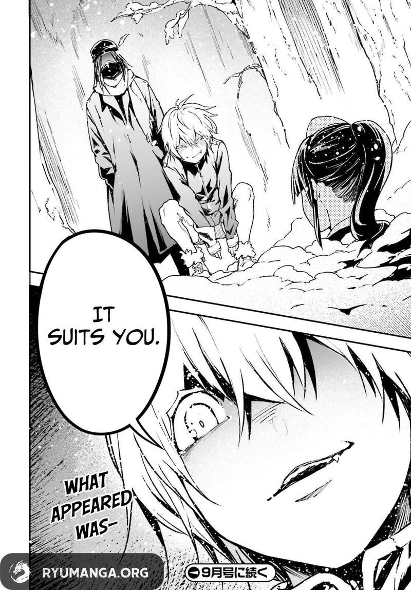 Lv999 No Murabito 88 50