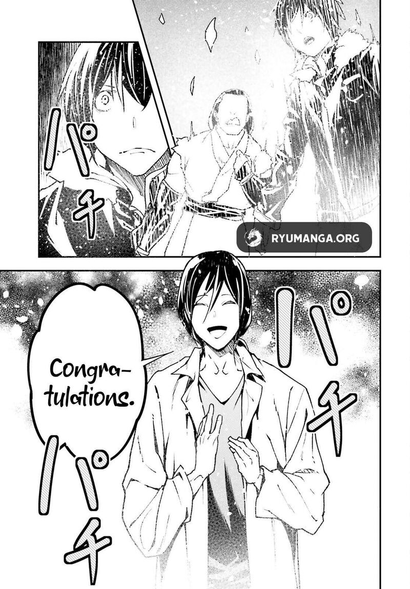 Lv999 No Murabito 90 17